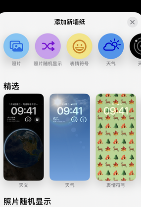 闵行苹果15pro维修分享iPhone 15 Pro如何设置桌面