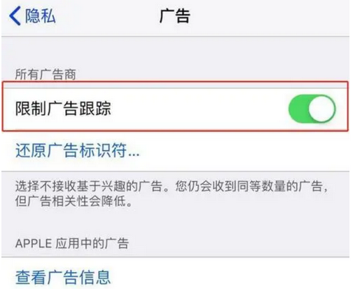 广州苹果15维修中心分享iPhone15如何屏蔽广告