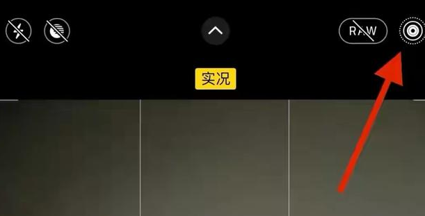 哈尔滨苹果15服务维修分享iPhone 15拍照快门声如何关闭
