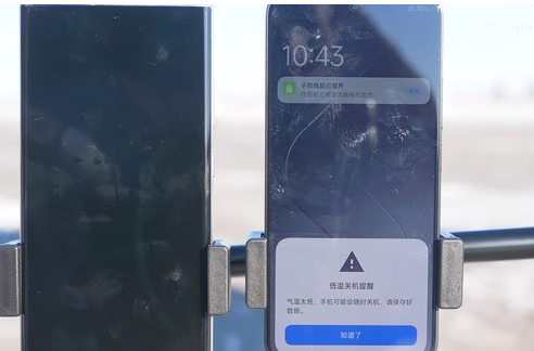 闵行苹果掉电维修店分享iPhone到尔滨掉电快解决办法