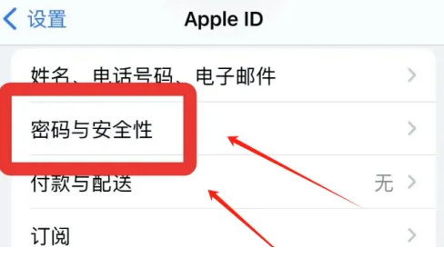 赞皇苹果维修服务分享如何在iPhone上添加恢复联系人