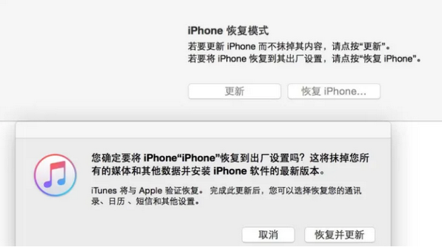 石家庄石家庄ipad维修店分享iPad已停用如何解决连接iTunes