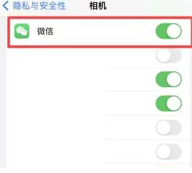 青浦苹果服务店分享iPhone突然没有相机权限了怎么办 