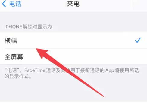杨浦苹果15维修服务分享iPhone15怎么设置灵动岛