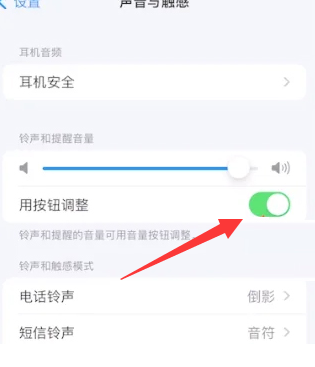 石家庄苹果15维修服务分享iPhone15怎么设置灵动岛