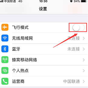 松江苹果15信号维修分享如何提升iPhone15网络信号 