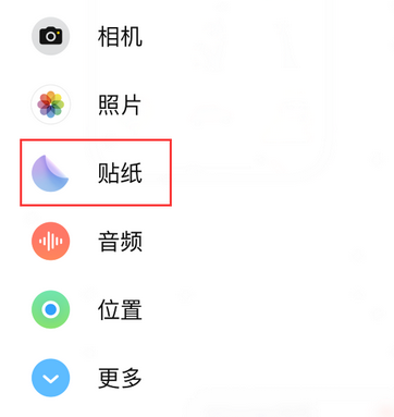 广州apple维修服务分享如何删除或管理iOS17自定义贴纸 