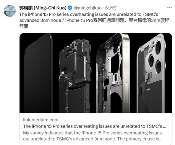 天河苹果15pro维修分享iPhone15Pro过热是什么原因导致的