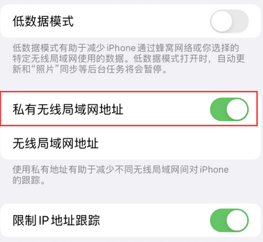 哈尔滨苹果wifi维修分享iPhone无法连接Wi-Fi怎么办 