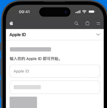 双城apple维修店分享如何申请Apple ID帐户恢复 