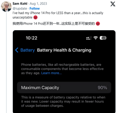 哈尔滨苹果14换电池中心如何有效延缓iPhone14电池老化