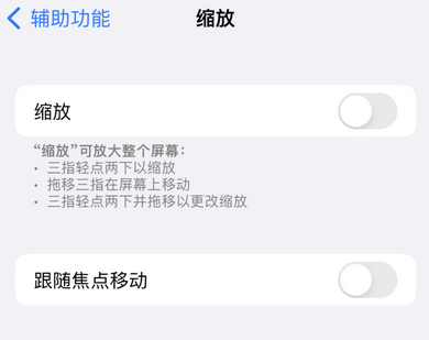 海淀苹果14解锁维修分享iPhone14锁定屏幕无法解锁怎么办 