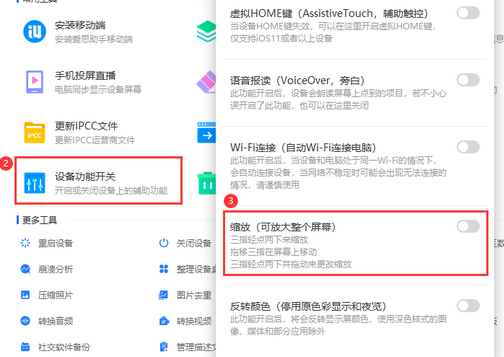 北京苹果14解锁维修分享iPhone14锁定屏幕无法解锁怎么办