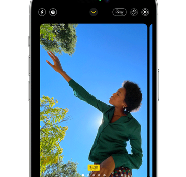 海淀苹果维修服务分享iPhone相机功能及使用方法 