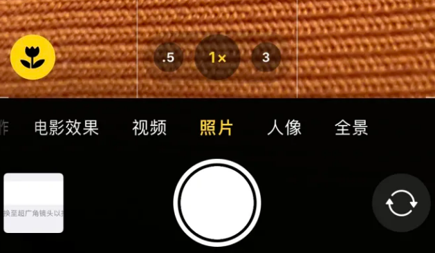 哈尔滨apple维修站分享iPhone微距拍摄控制设置方法