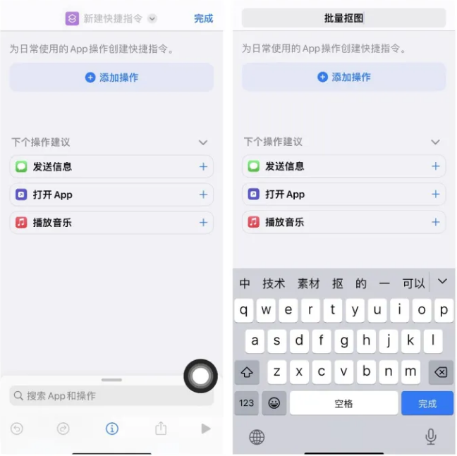 iPhone 14可以批量抠图吗？iOS16批量抠图方法