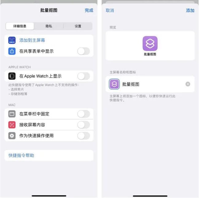 耿马苹果14维修服务分享iPhone14可以批量抠图吗 