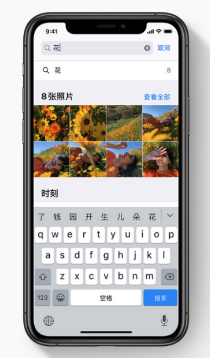 iOS 16 有哪些快速搜索照片的方法？